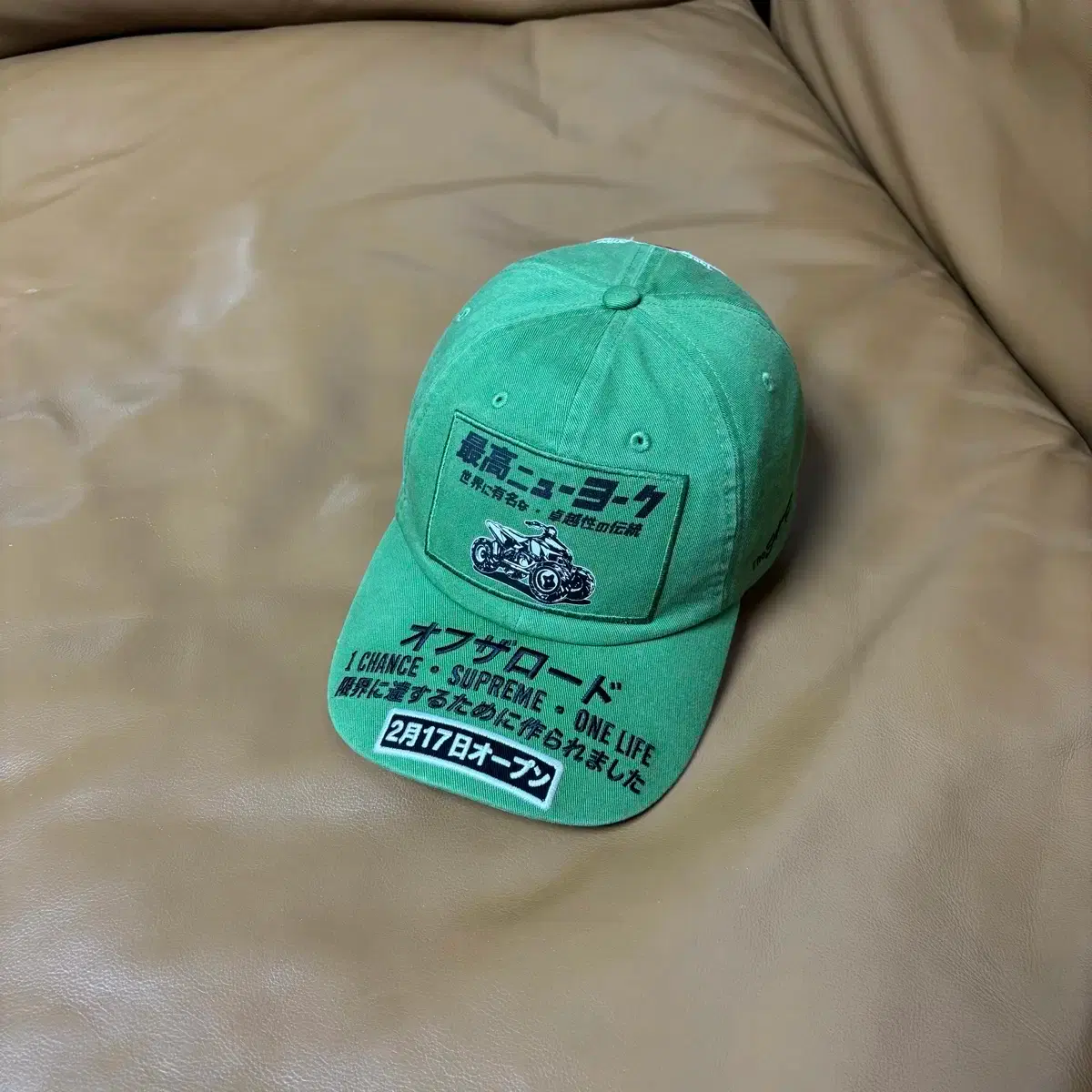 Supreme Supreme ATV ウォッシュ加工カーキグリーン 6パネルボール